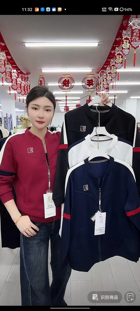 女士百搭外套6095-A650