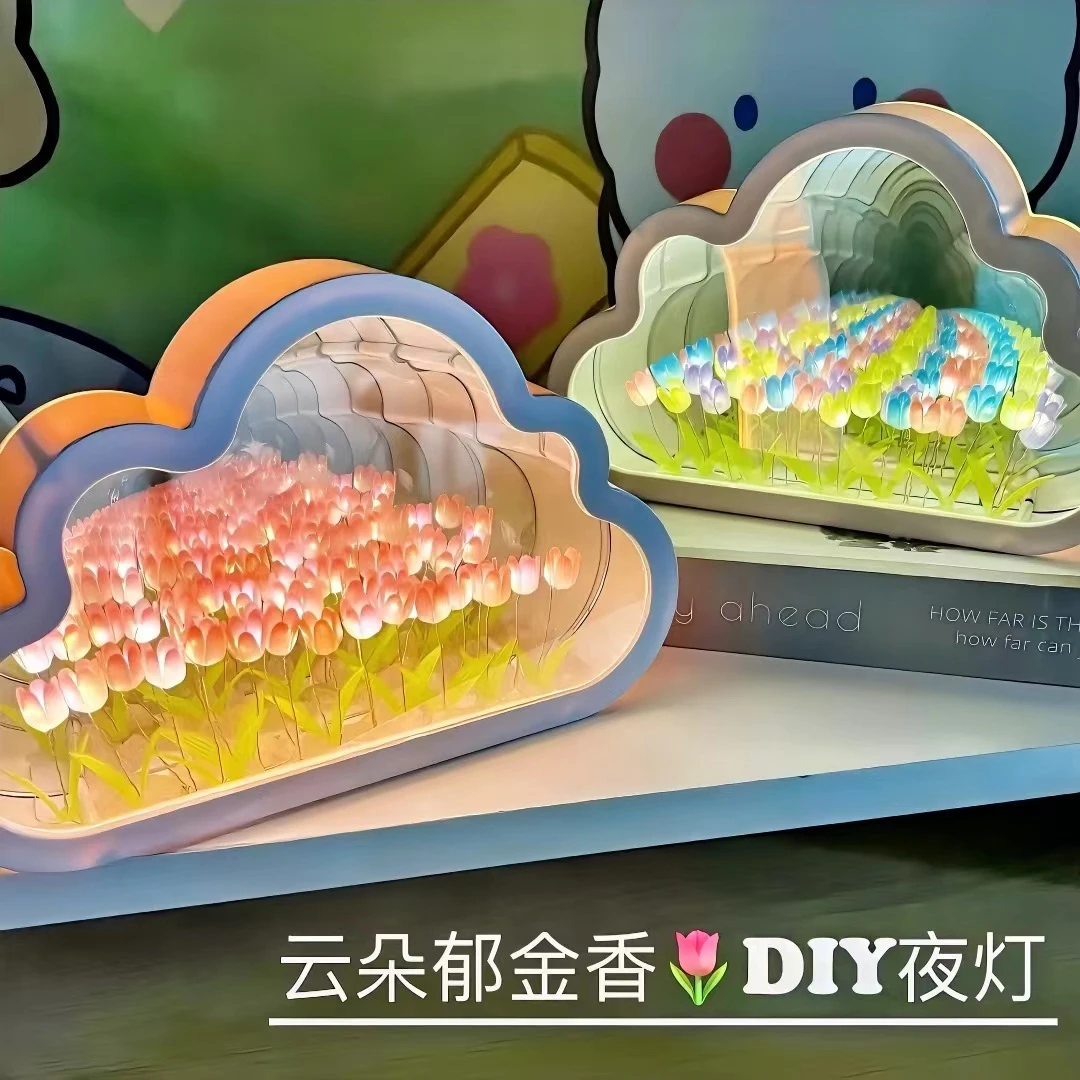 手工diy云朵花海郁金香小夜灯发光镜子摆件香薰家用室内持久留香