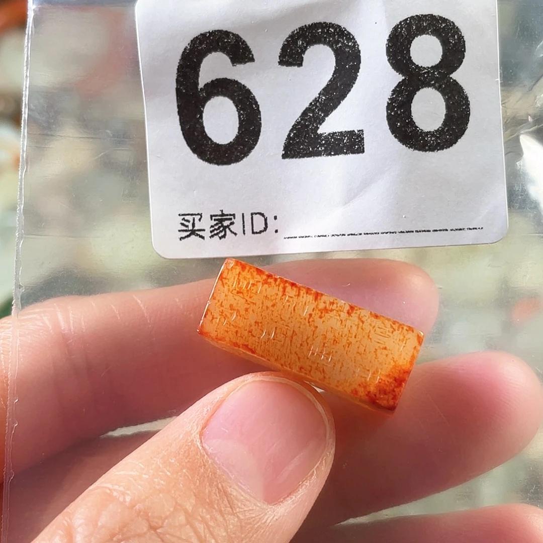 和田玉（糖玉）颈饰未镶嵌