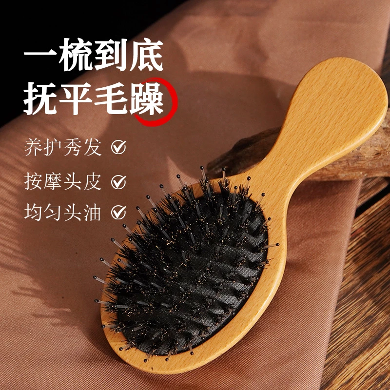 气垫梳子猪鬃毛按摩气囊梳子便携小随身梳子女可爱学生礼盒高级感