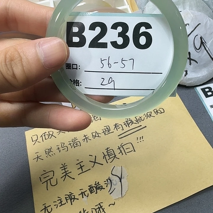 玛瑙/玉髓手镯合金236