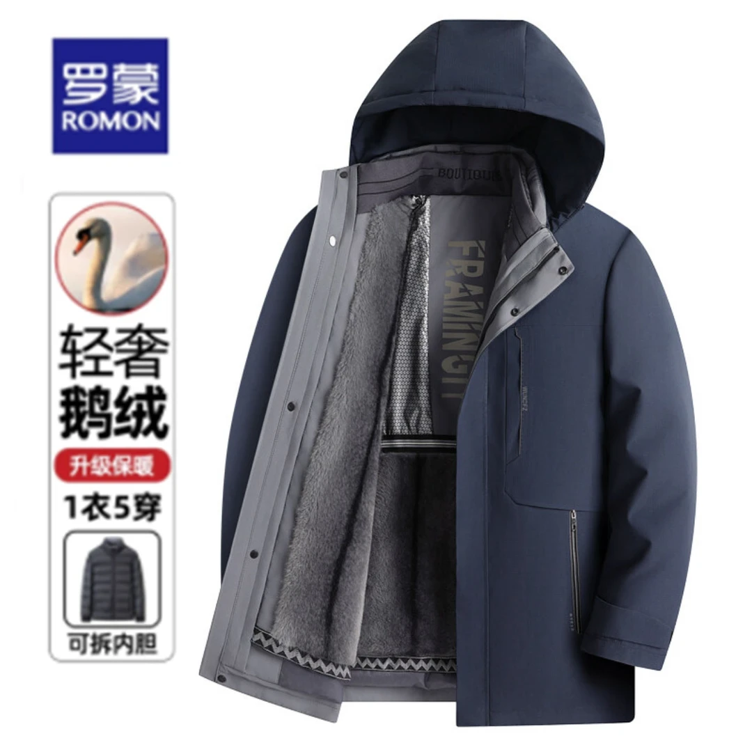 Romon/罗蒙鹅绒服+可拆内胆一衣五穿冬季加绒加厚御寒父亲羽绒服