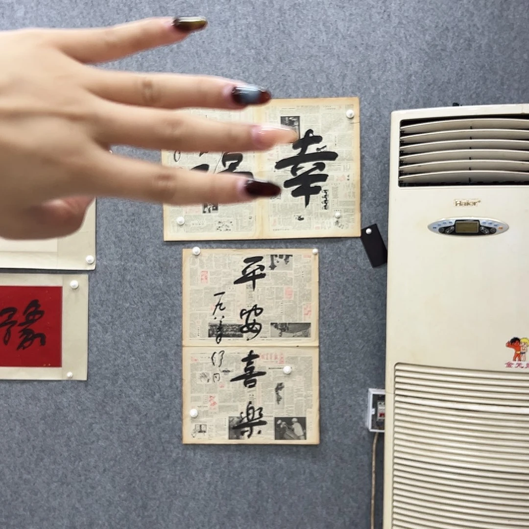 书法书法精品一副