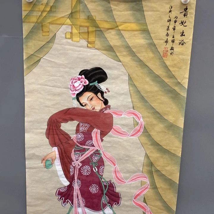 和和美美和和美美