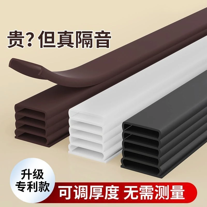 门缝密封条窗户密封胶条防盗门进入户门房门隔音挡风神器静音门贴