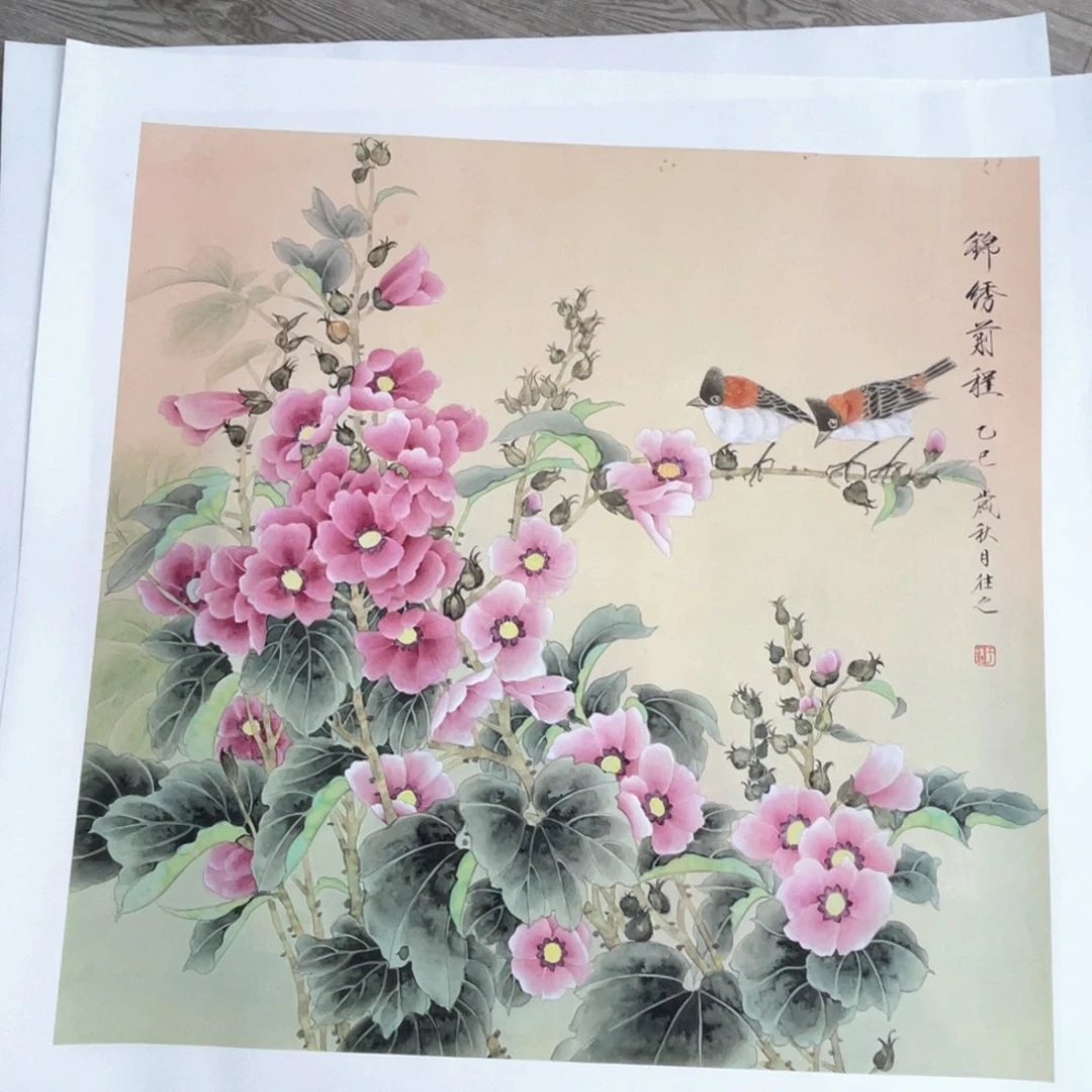 国画于往之老师作品欣赏