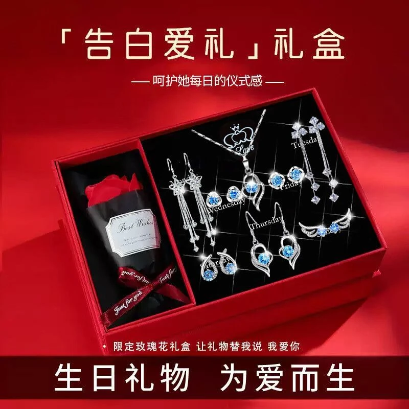 925银耳饰 轻奢一周耳钉礼盒气质银耳环耳饰圣诞节生日礼物送女友