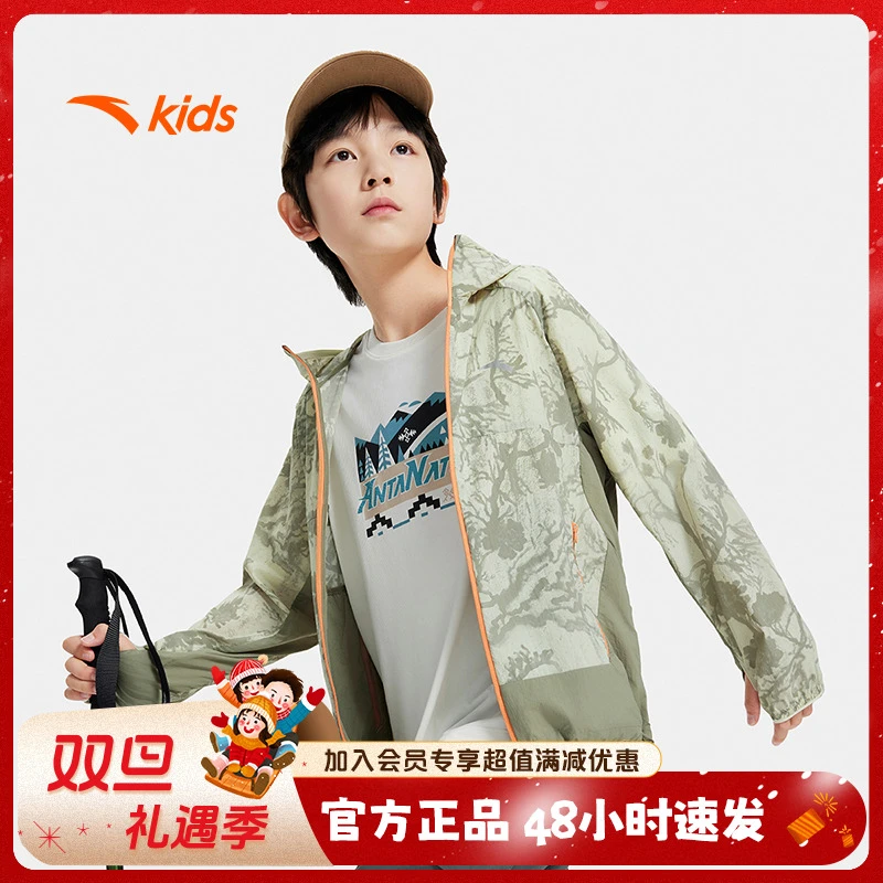 安踏儿童外套秋季新款精英户外男大童运动梭织薄外套T52536605B