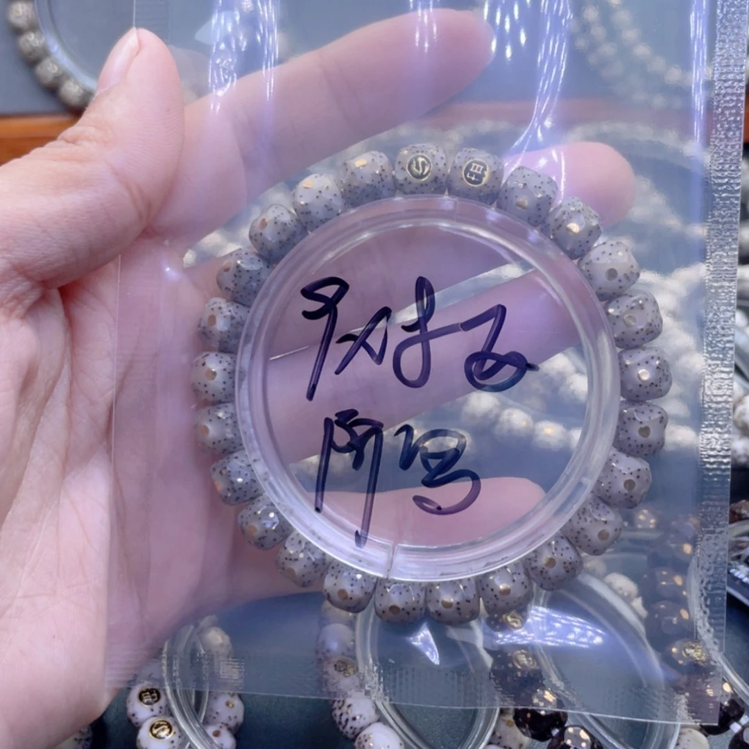 【闪购商品】星月菩提手串?*罗星月