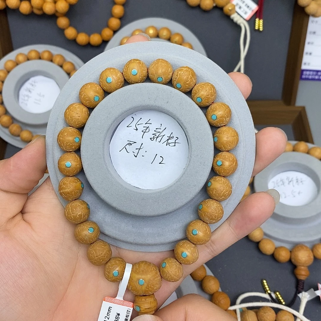 手串凤眼菩提保尼泊尔保同树松钉手串