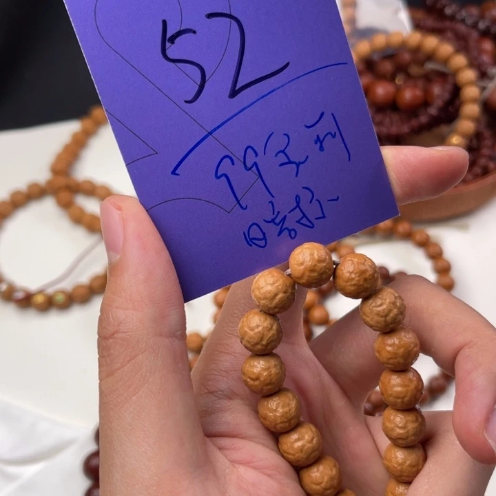 猴头核桃吊坠2222222222222222