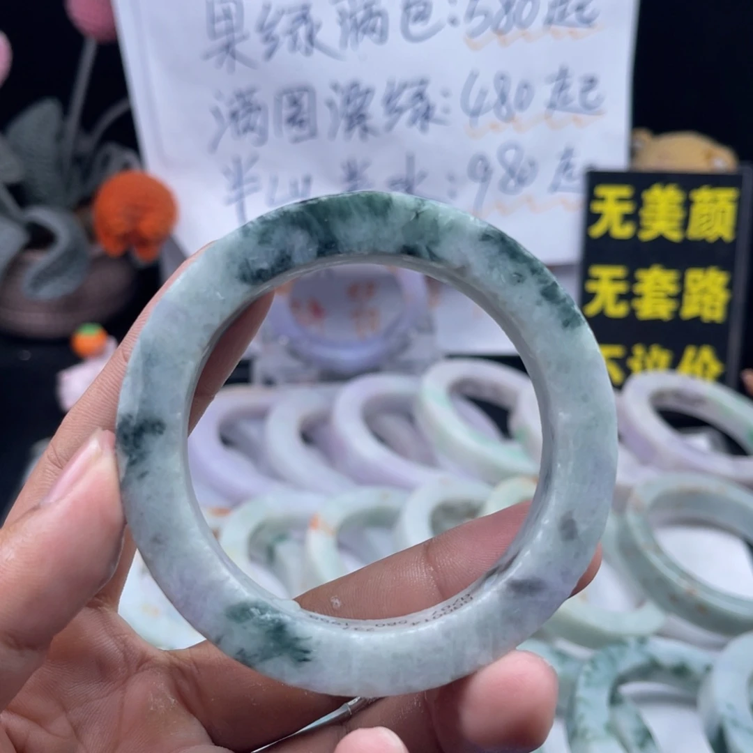 定制翡翠未镶嵌58/60