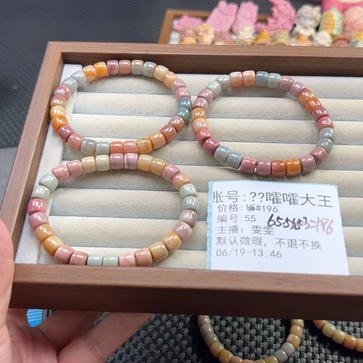 石英质玉未镶嵌珠宝半成品?***王