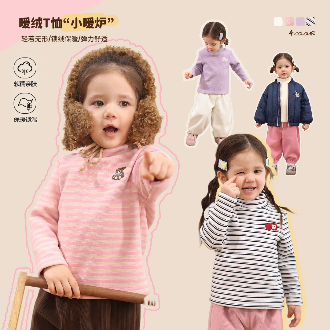 【福利专场】小o爸女婴童加绒t恤冬季半高领长袖加厚保暖 BH596091