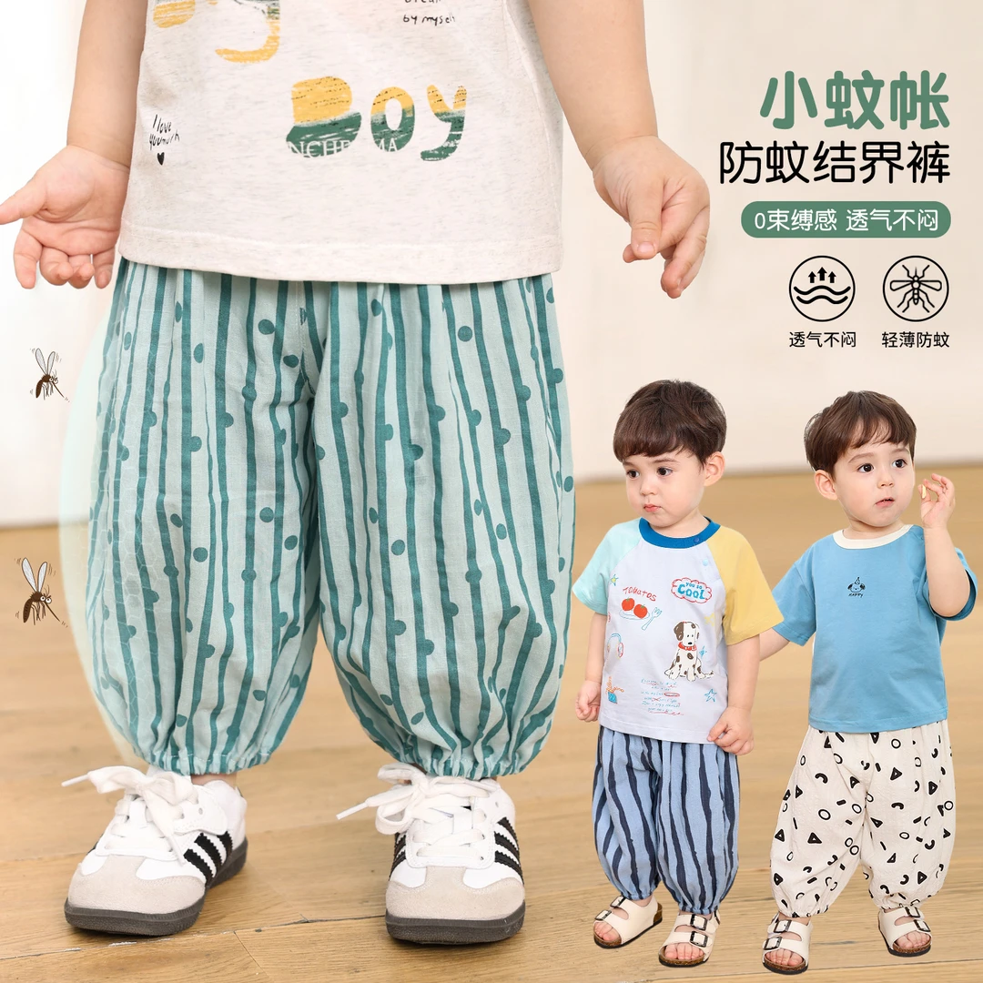 小O爸男婴童【热情桑巴】宝宝夏巨百搭休闲透气婴童防蚊裤BY538122