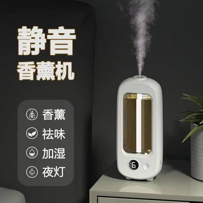 智能香薰机自动喷香机氛扩香高级感家用精油厕所除臭香氛机器