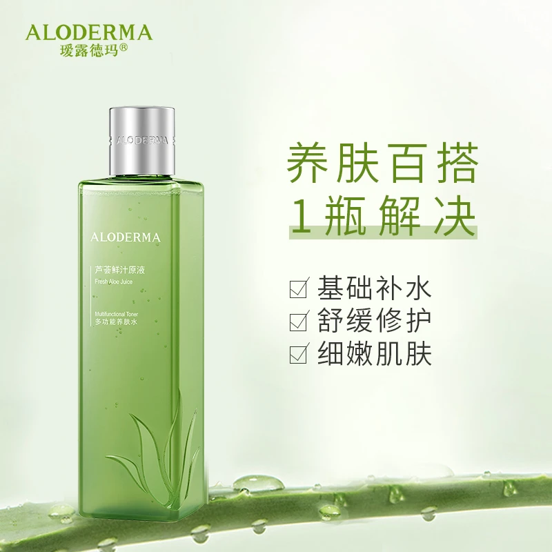 芦荟鲜汁原液爽肤水240ml