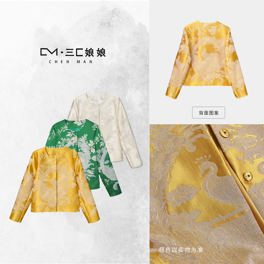 宸嫚三C娘娘【金凤凰·外套】01020新中式国风时尚气质百搭
