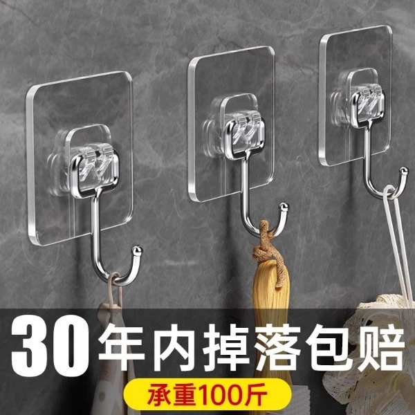 挂钩强力粘胶墙壁贴墙上承重透明无痕挂勾贴钩免打孔钩子粘贴粘钩