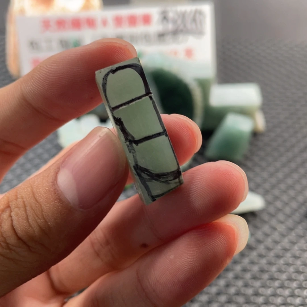 定制翡翠未镶嵌福豆