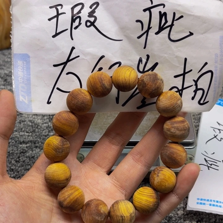 柏木（崖柏）瑕疵158