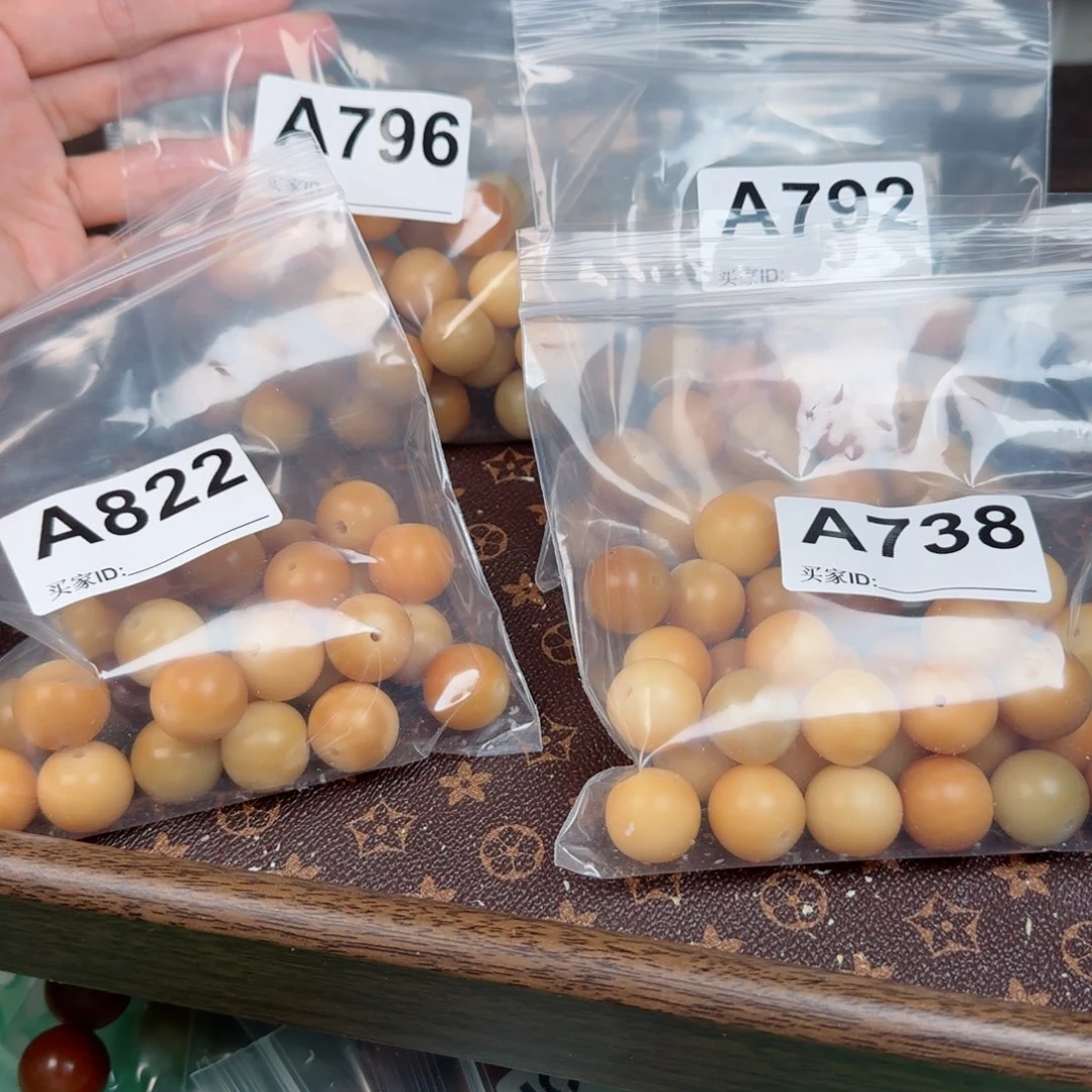 白玉菩提吊坠菩提1.8