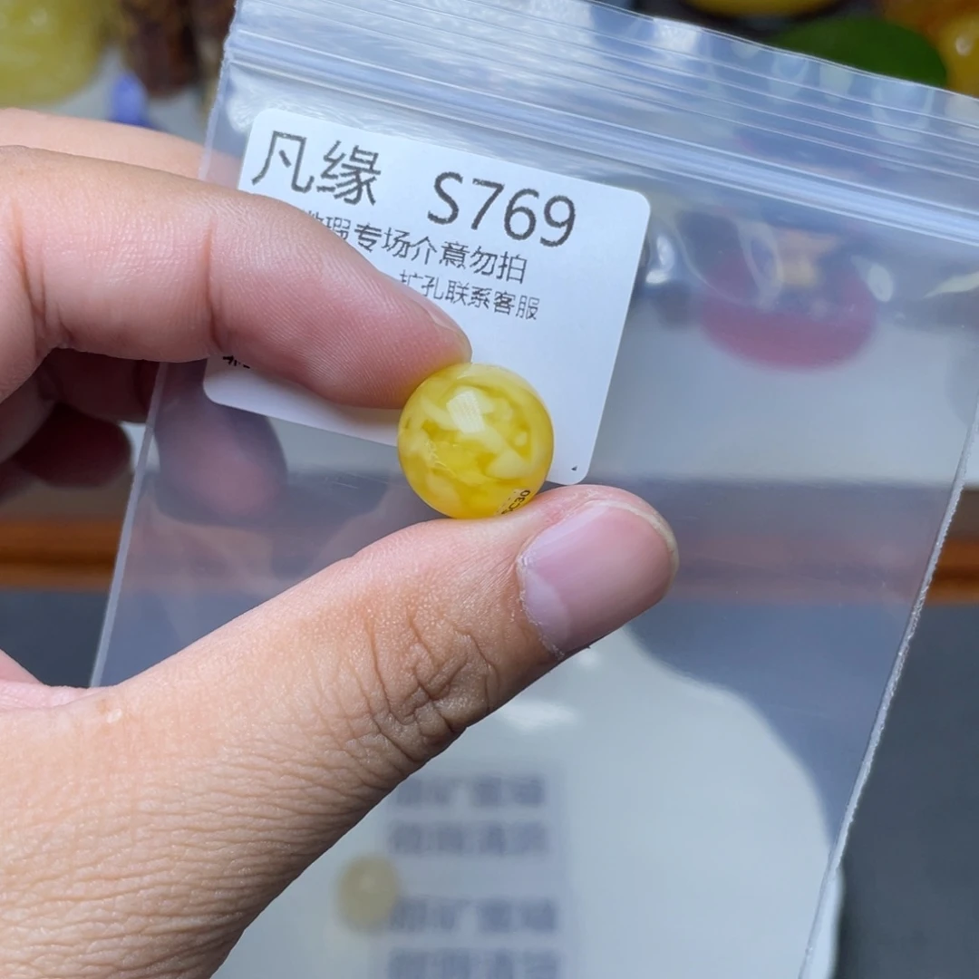 琥珀未镶嵌珠宝奇石