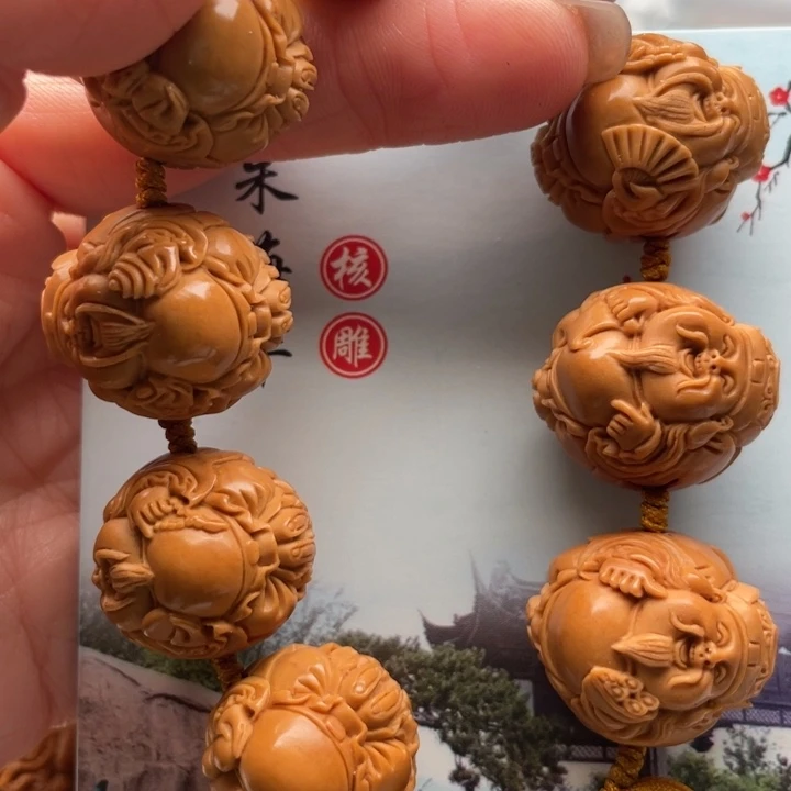 橄榄核手串橄榄核