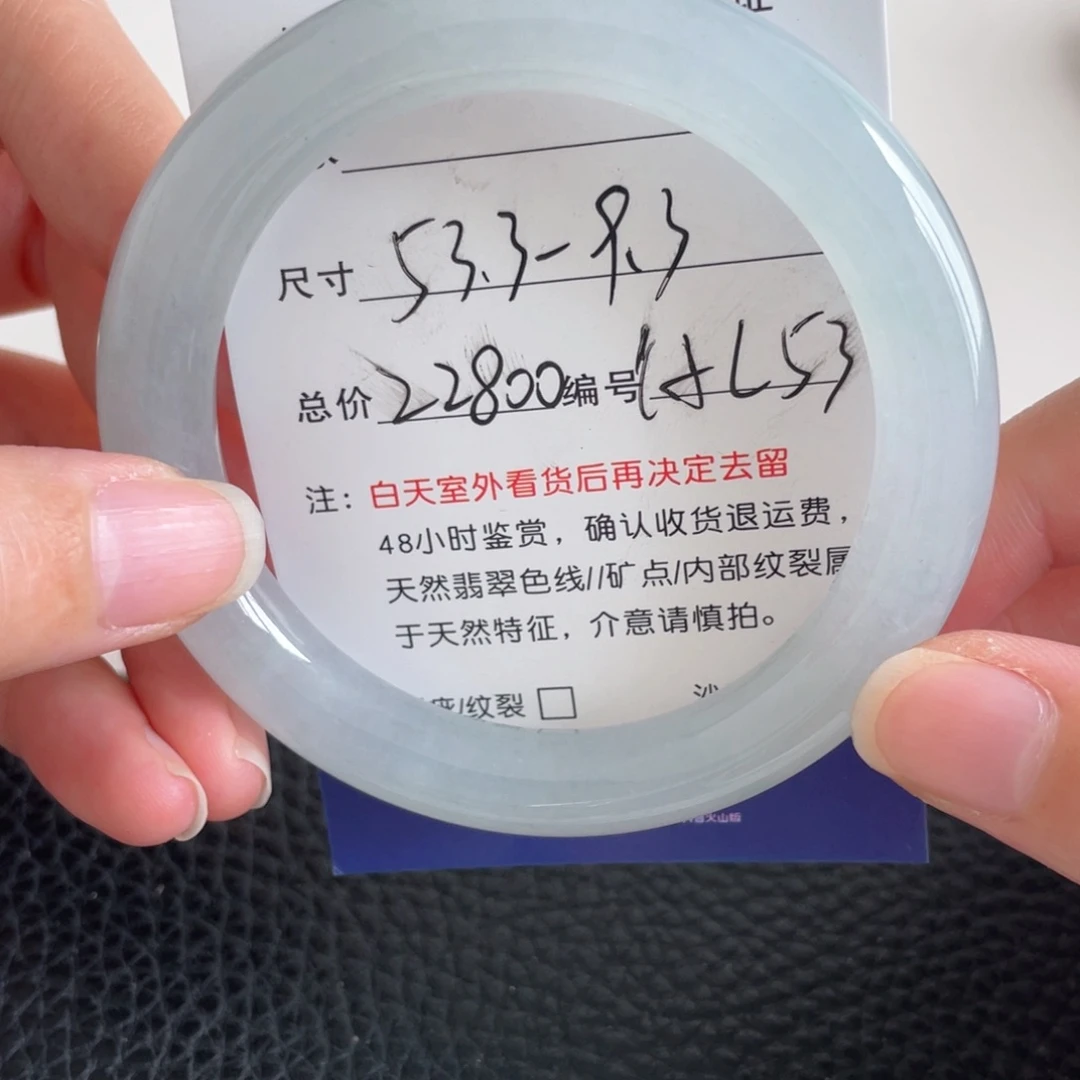 翡翠未镶嵌手镯翡翠手镯