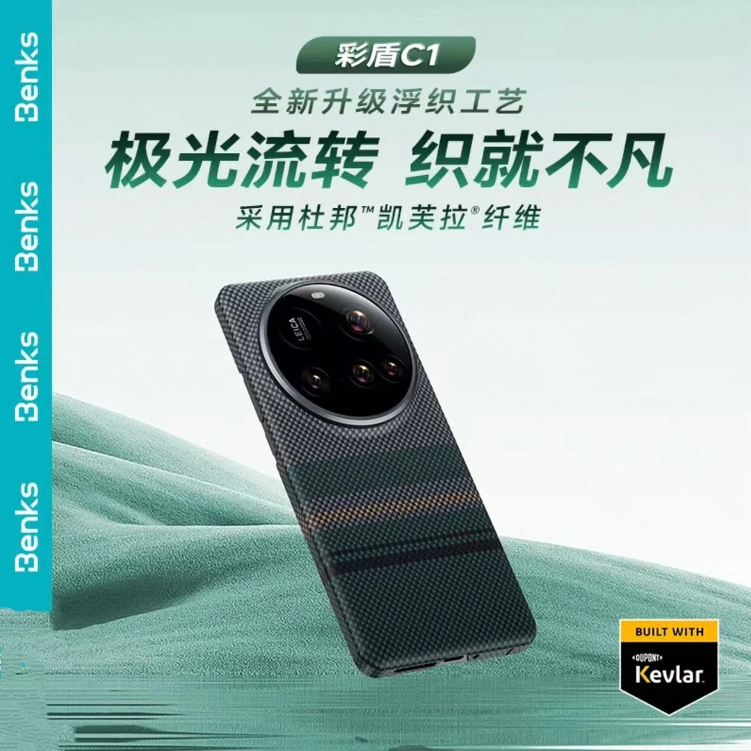 适用于小米15手机壳15ultra镜头膜合集磨砂手机壳磁吸手机壳