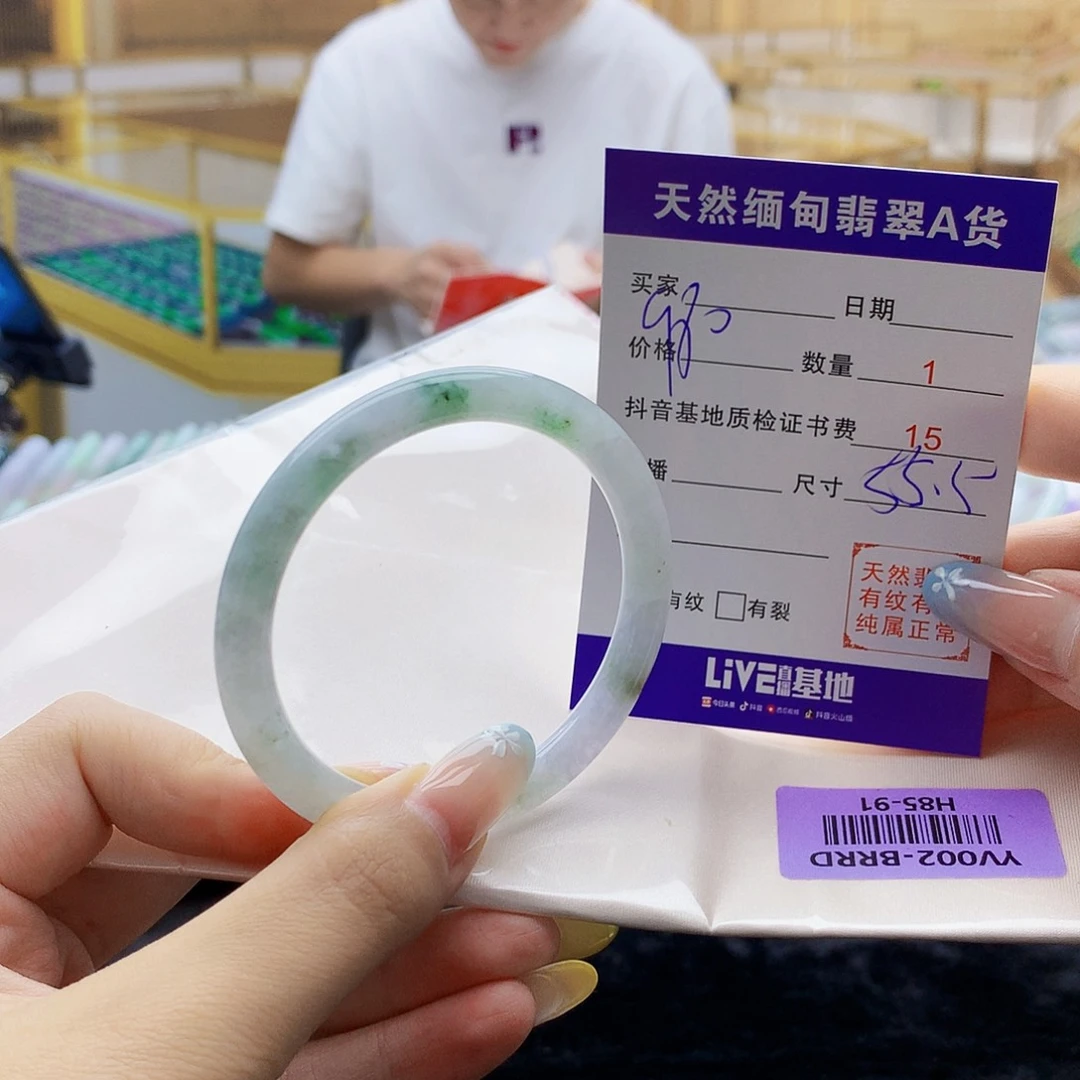 翡翠手镯未镶嵌00……