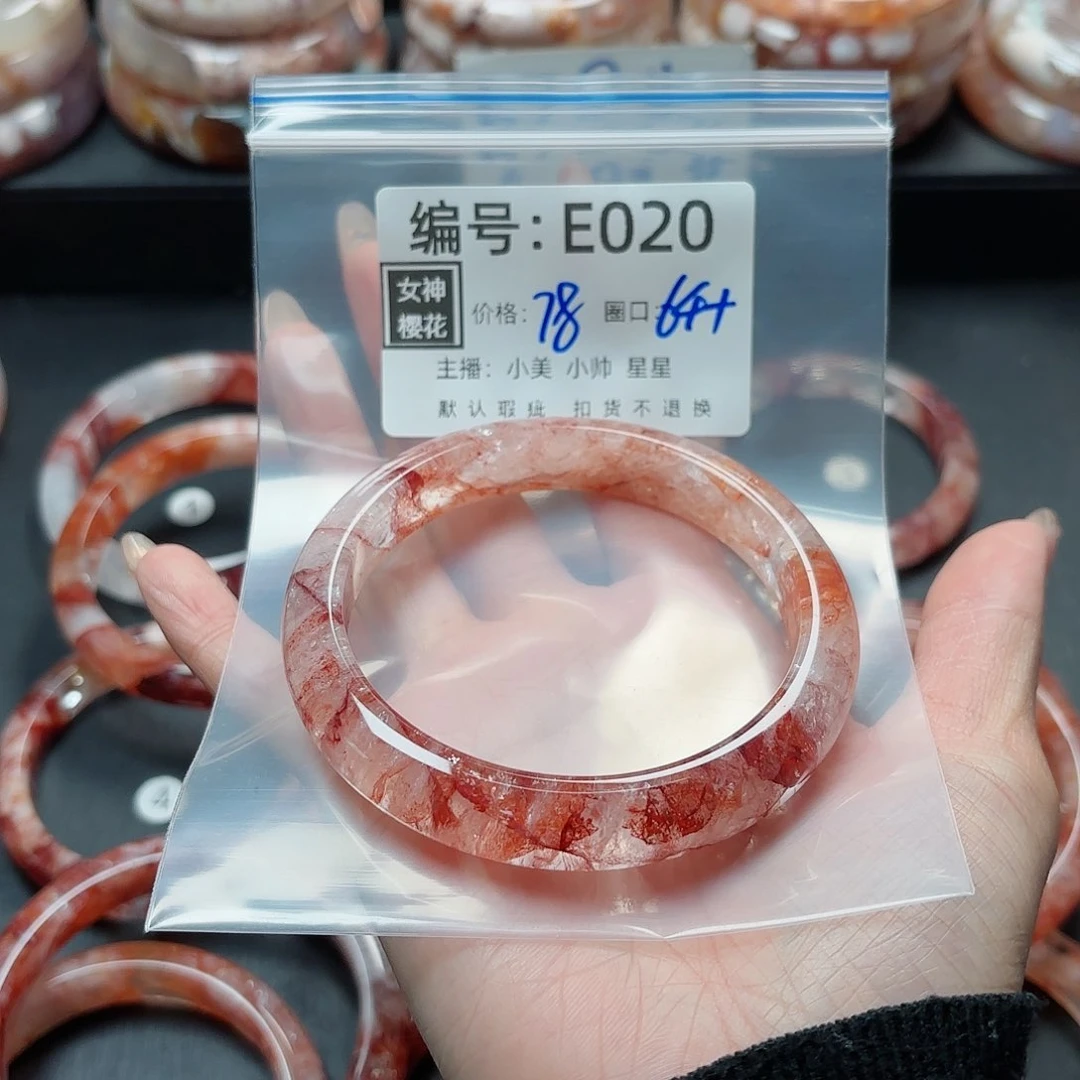 石英质玉手镯合金小***0