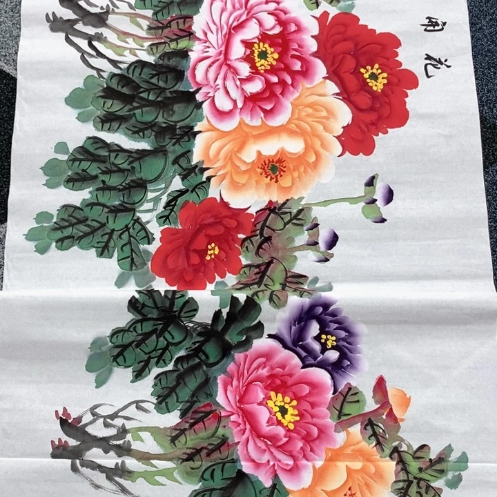 一二三四五六七八