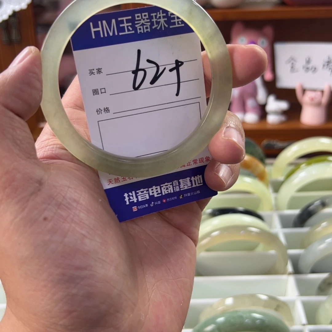 蛇纹石玉未镶嵌手镯100