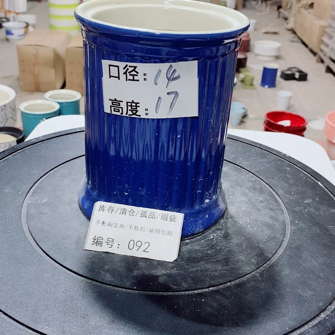 微瑕花盆-092-口14×17-1个