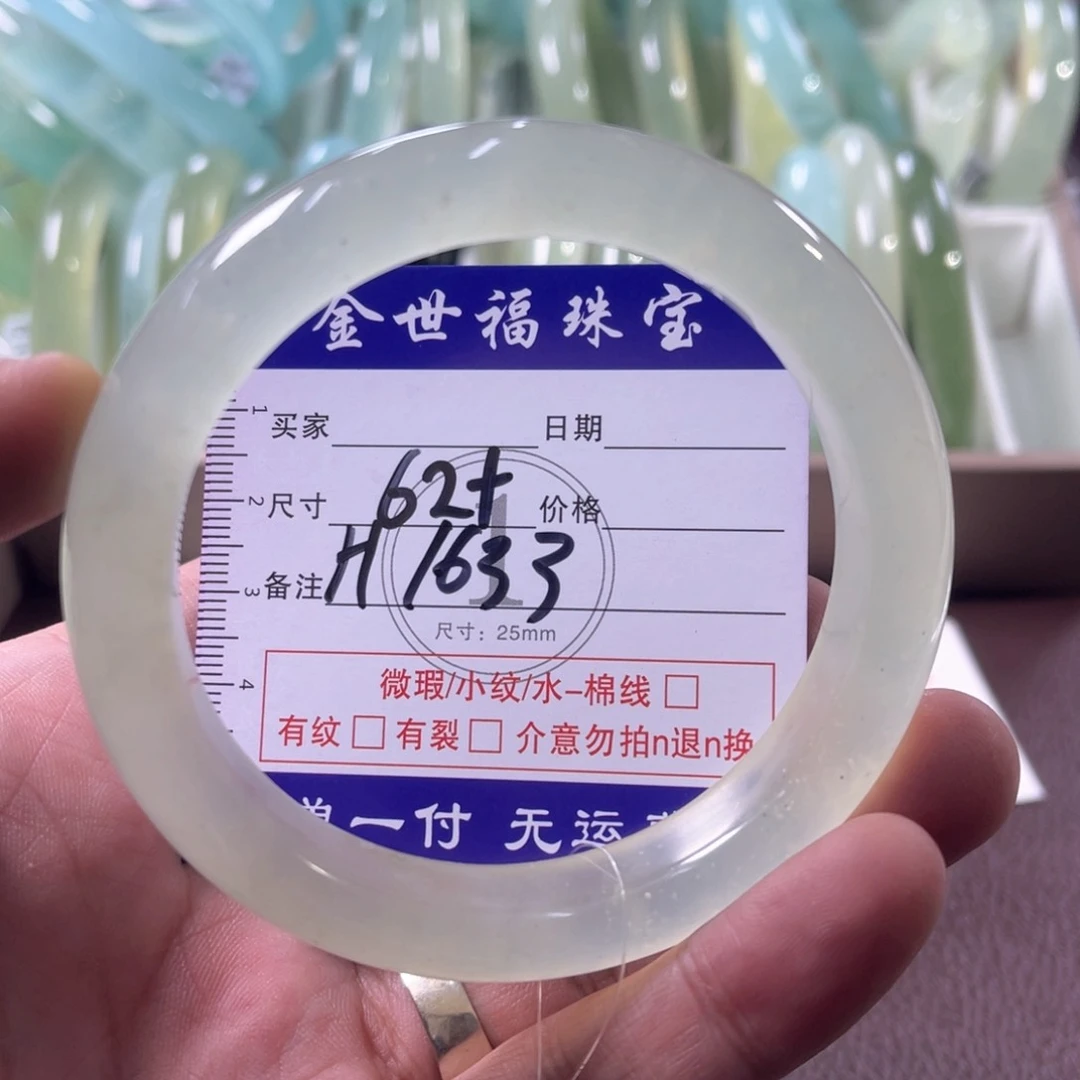 未镶嵌蛇纹石玉手镯（圆镯）