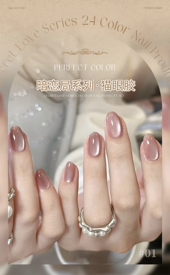 暗恋局系列 纯手工穿戴甲下单备注色号+甲型+尺码定制NO退NO换