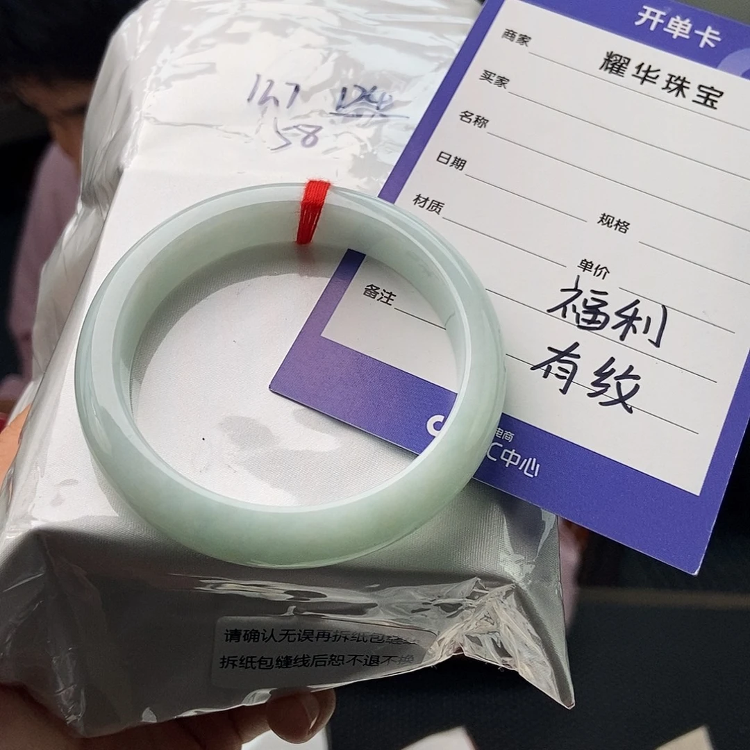 未镶嵌手镯翡翠颜色多样性发拍一发一