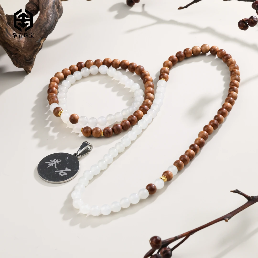 【举石臻品】檀香木双圈手串(一件/多样发/约6mm)FSC-87-7210008