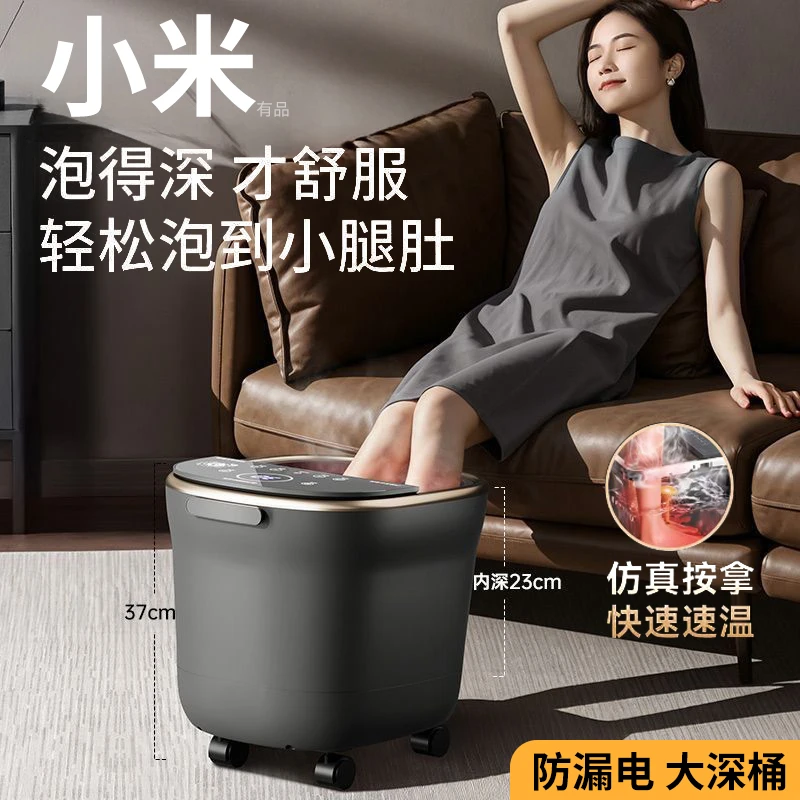 【中秋好礼】小米有品电动泡脚桶加热家用全自动按摩高深过膝养生桶