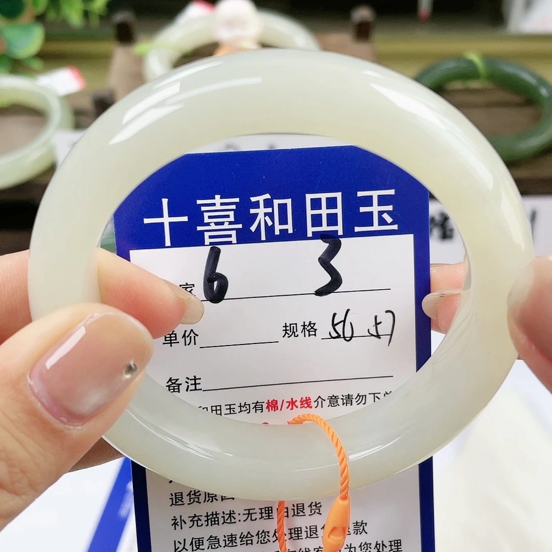 【闪购商品】未镶嵌手镯和田玉
