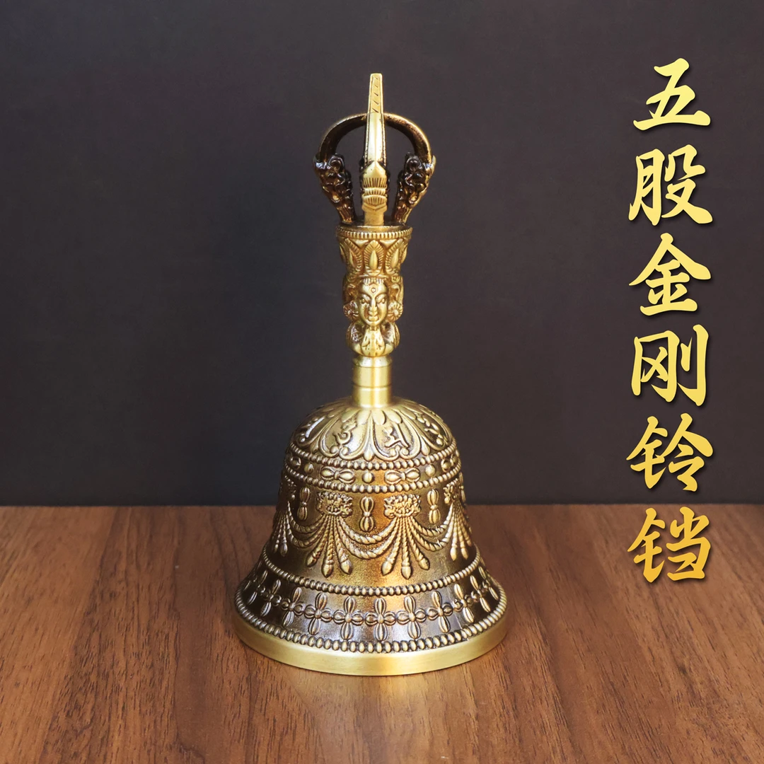 黄铜五股金刚铃铛手摇铃桌面复古装饰铜器摆件