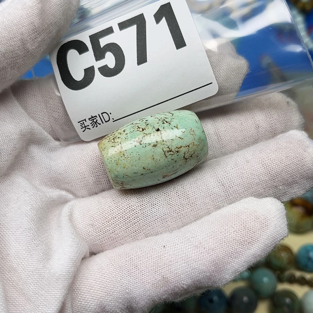 绿松石配饰未镶嵌