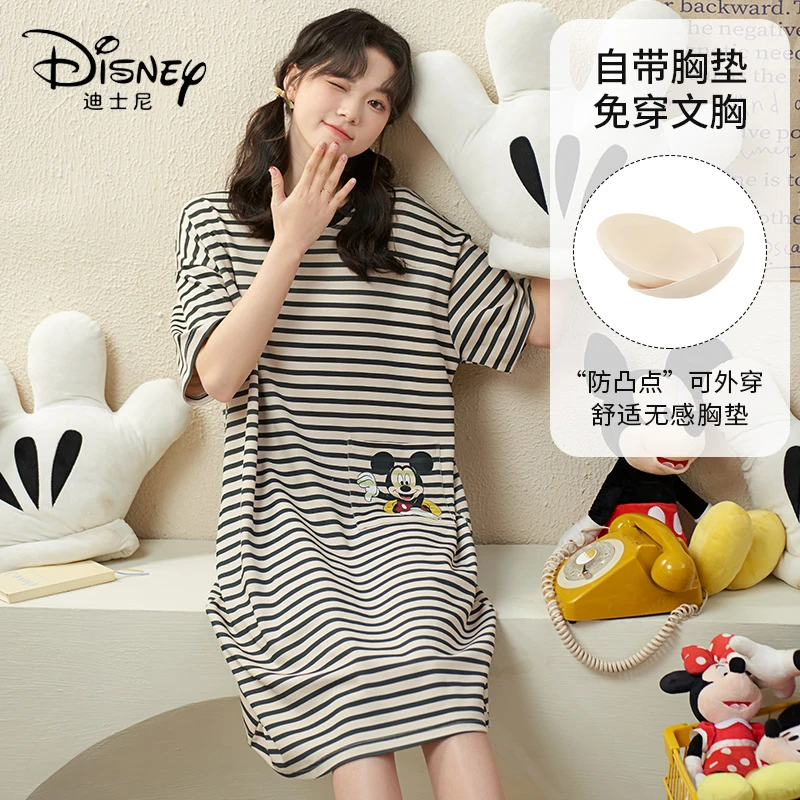 Disney/迪士尼新款米奇条纹套头胸垫舒适休闲家居服0010