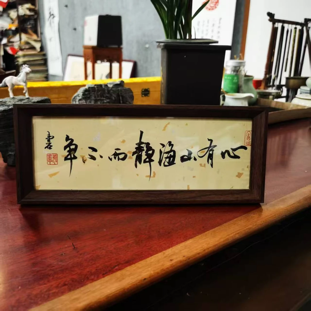 心有山海，静而不争。精美手绘摆台