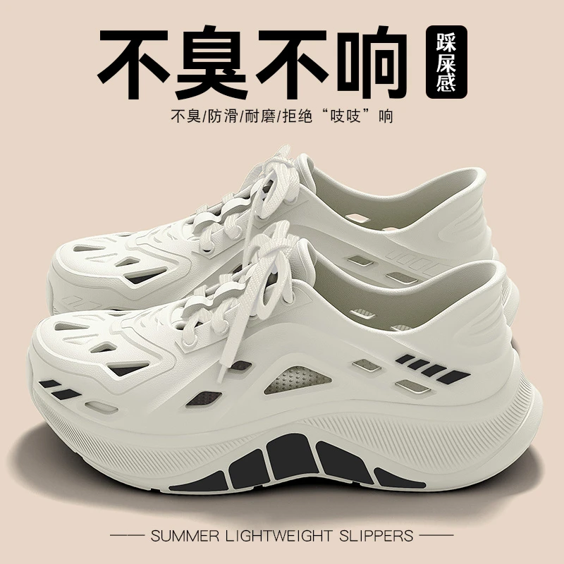 厚底男士洞洞鞋男款夏季外穿2025新款户涉水外防滑不臭脚开车凉鞋