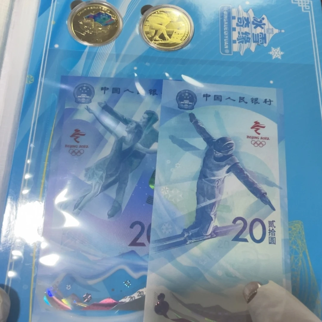 其他普通金属东奥钞币套盒