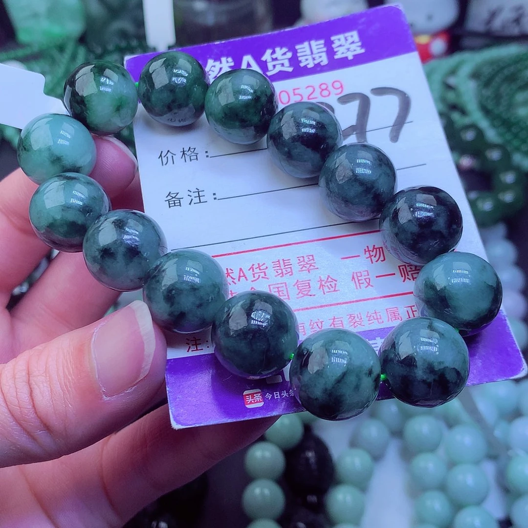 翡翠毛衣链未镶嵌人**途