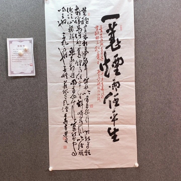 书法书法作品多次参加全国