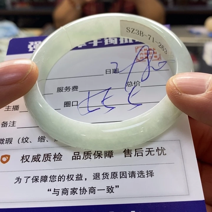 翡翠手镯未镶嵌翡翠挂件吊坠